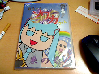 ソワカちゃんDVD