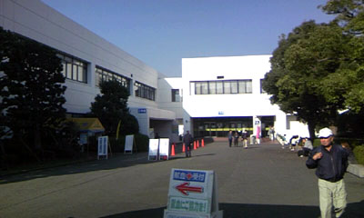 二俣川の運転免許試験場