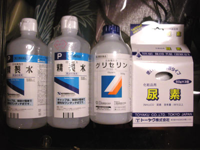 化粧水材料