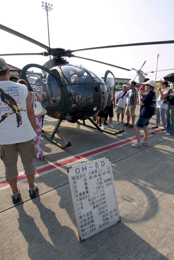 OH-6D カイユース