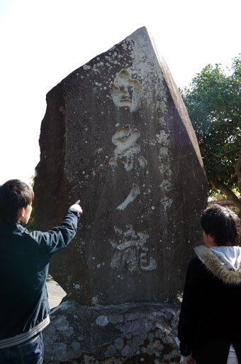 白糸の滝へ