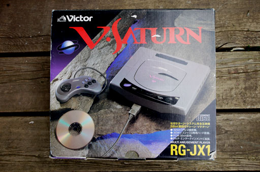 Vサターン Vサターン