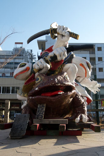 ガマ侍