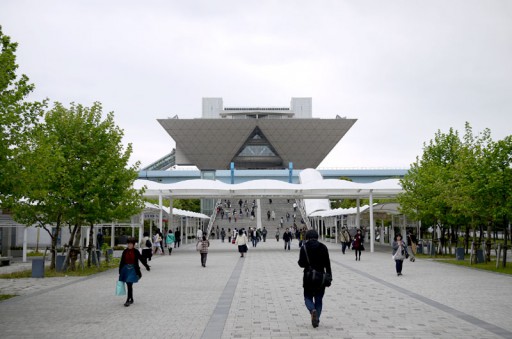 国際展示場