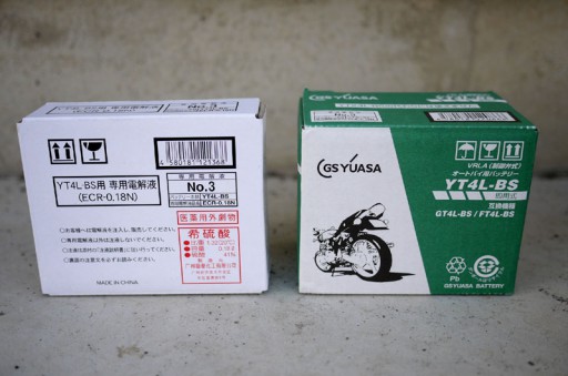 GS YUASA YT4L-BS