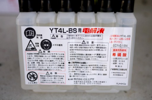 GS YUASA YT4L-BS 電解液