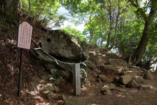 大山登山道－天狗の鼻突き岩