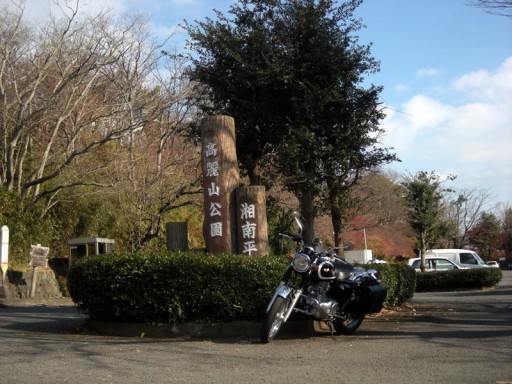 平塚市高麗山公園(湘南平)